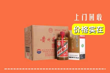 郑州市二七回收精品茅台酒